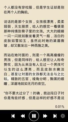 菲律宾黑名单被抓到会被遣返回国？菲律宾遣返手续如何办理？